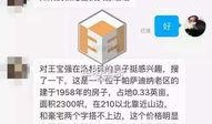 奇葩最新爆料,揭秘娱乐圈惊人内幕，明星真实面目曝光！