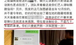 山东网红爆料新闻事件最新,揭秘当地最新热点事件背后的真相
