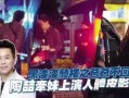 陶喆最新消息爆料,揭秘歌手背后的故事与音乐旅程