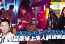 陶喆最新消息爆料,揭秘歌手背后的故事与音乐旅程