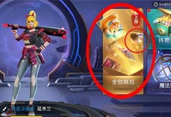 红装皮肤最新爆料,惊艳亮相，带你领略东方韵味