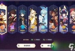 原神最新爆料4星角色,神秘力量觉醒，探索未知领域