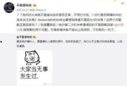 吃瓜最新事件爆料新野,揭秘吃瓜事件背后的真相与悬念