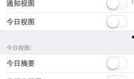 苹果最新软件爆料信息是什么,颠覆性新功能即将揭晓！