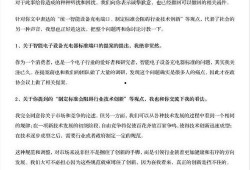 网易老总爆料最新消息,最新战略布局与行业动态深度解析