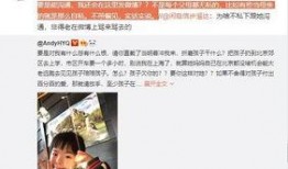 王雁林爆料视频大全最新,揭秘娱乐圈不为人知的一面