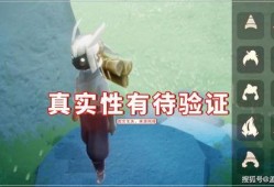 光遇616复刻最新爆料,揭秘神秘新元素，探索未知冒险之旅