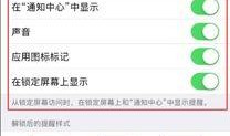 苹果最新软件爆料信息是什么,颠覆性新功能即将揭晓！