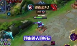 王者最新批发爆料,神秘英雄即将登场，全新玩法等你解锁！
