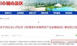 阜阳房产爆料最新,揭秘最新房价走势与投资潜力”