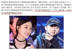 卓伟爆料贾乃亮最新,卓伟爆料揭秘真相
