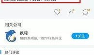 雨亭微博爆料事件最新,揭秘背后真相与网络舆论风暴”