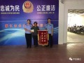廉江公安局爆料案件最新,揭秘背后惊人内幕