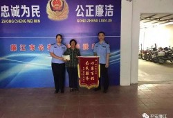 廉江公安局爆料案件最新,揭秘背后惊人内幕