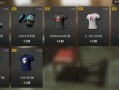 pubg什么时候出最新皮肤爆料,揭秘即将上线的神秘战服