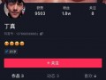 尹正微博最新爆料视频下载,精彩瞬间抢先看