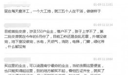 南宁房东爆料案件最新情况,案情反转，疑点重重！