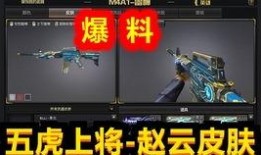 cf先遣服最新爆料十月,CF先遣服爆料揭秘