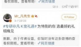 小岩最新爆料微博,娱乐圈最新幕后故事大曝光！”