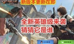 cfm体验最新武器爆料,揭秘神秘爆料，体验未来战场新势力