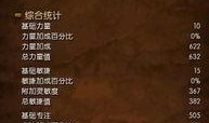 漂泊五是配n最新爆料,揭秘最新N系列配置升级亮点