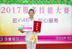 烟台莎蔓莉莎最新爆料,揭秘美容行业背后真相
