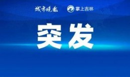 台海最新爆料消息新闻,最新爆料揭示关键进展