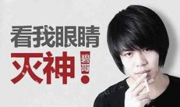 徐必成直播爆料最新消息,最新消息大揭秘！