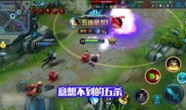 王者最新批发爆料,神秘英雄即将登场，全新玩法等你解锁！