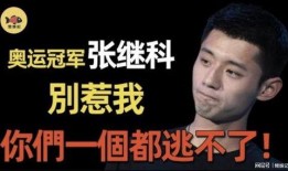 张小寒今日爆料新闻最新,揭秘娱乐圈最新劲爆事件