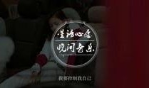 热门最新爆料经典音乐,揭秘热门最新爆料经典音乐背后的故事