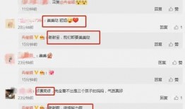 吃瓜福利爆料最新版,揭秘娱乐圈幕后真相，独家爆料等你来探