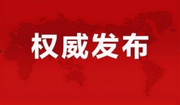 天合名门最新爆料消息,揭秘神秘事件背后的惊人真相
