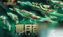 无畏契约皮肤最新消息爆料,神秘英雄即将登场，视觉盛宴即将开启！
