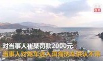 云南大理爆料最新,探寻古城新故事