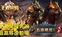 王者最新批发爆料,神秘英雄即将登场，全新玩法等你解锁！