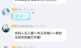 热聊爆料视频大全最新版,最新版精彩内容抢先看