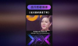 热门最新爆料经典音乐,揭秘热门最新爆料经典音乐背后的故事