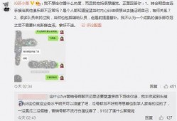 邳州吃瓜最新事件爆料,最新爆料揭示惊人内幕